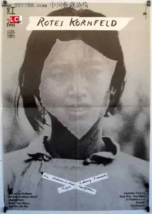 希望学院文凭毕业证作假